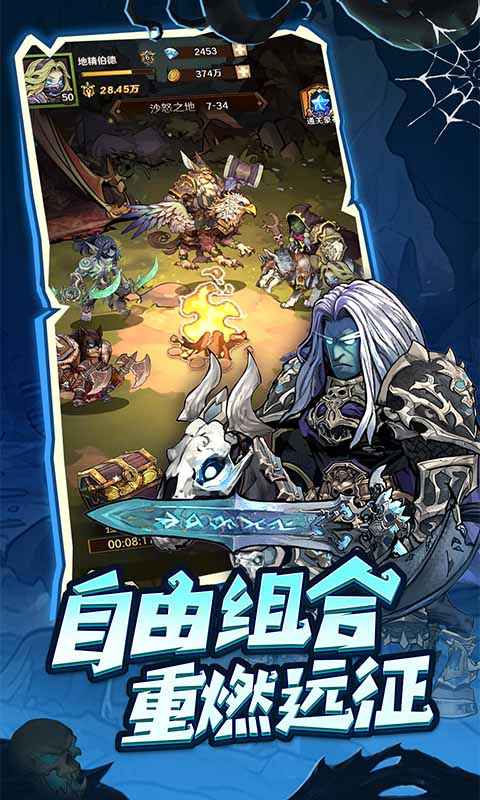 遠征傳說 v1.0.0 0
