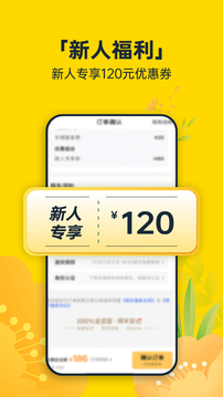 神州租車app最新版 v9.1.9 1