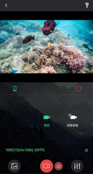 SJCAM Zone運(yùn)動(dòng)相機(jī) v6.6.8 1