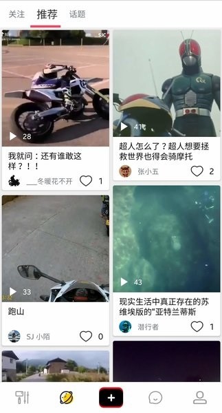 SJCAM Zone運(yùn)動(dòng)相機(jī) v6.6.8 0