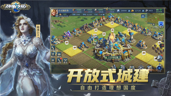 戰(zhàn)爭之輪 v1.2.19 1