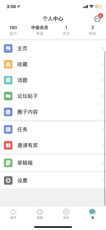 酷牛軟件 v6.4.2 安卓版 0