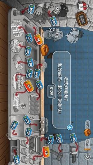 沙威瑪小店 v1.2 2