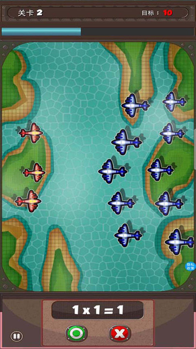 奧特學數學app v2.5 安卓版 1