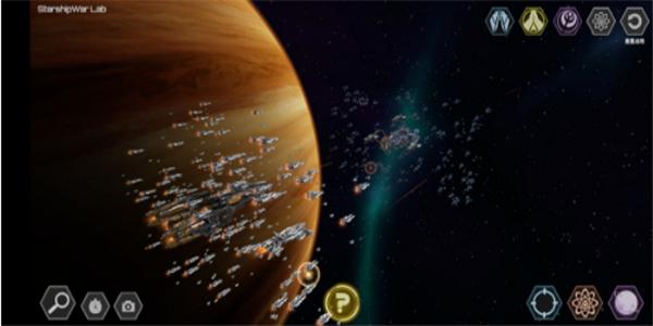 星艦實驗室 v1.10.0724 2