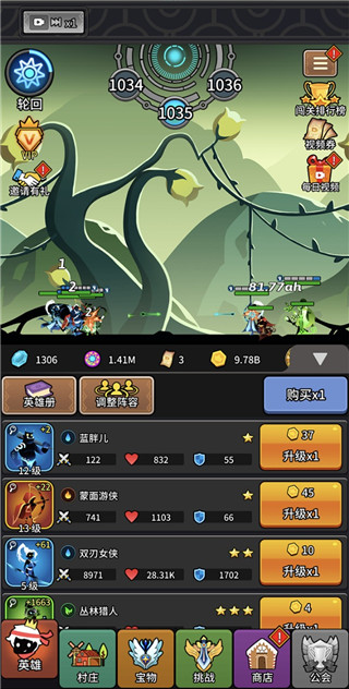 放置英雄火柴人遠征隊 v10.0 2