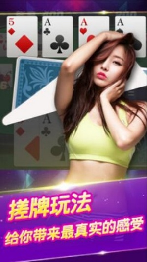 南拳棋牌 v7.2.0 0