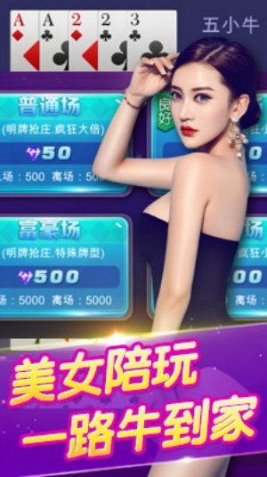 南拳棋牌 v7.2.0 1
