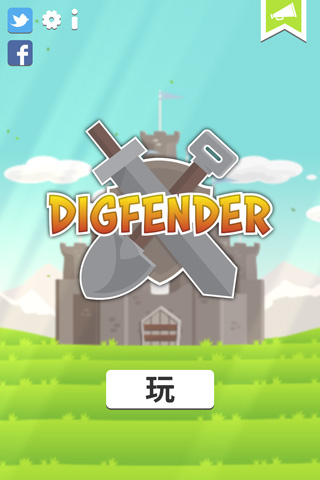 digfender v1.4.9 1