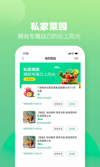 土淘金電商平臺(tái) v1.7.42 安卓版 0