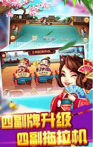 摸一把跑得快 v7.2.0 0