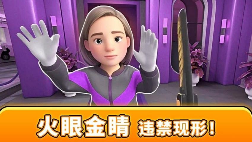 眼力大偵探 v1.0.1 2