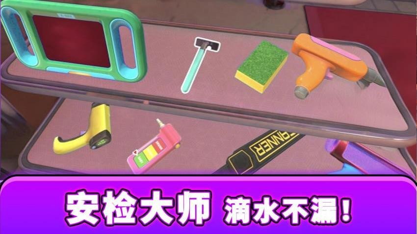 眼力大偵探 v1.0.1 1
