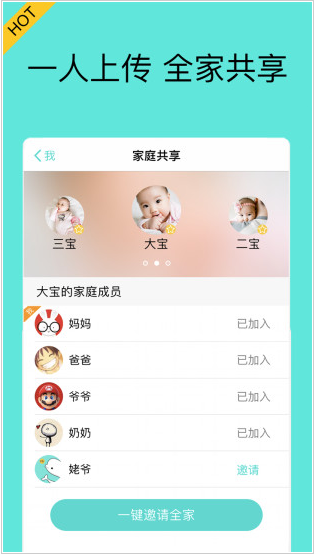 寶寶拍拍手機(jī)版 v5.6.83 0