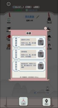 我真沒想重生 v1.0 1