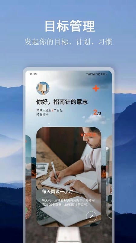 言必行app手機(jī)版 v1.8.6 安卓版 2