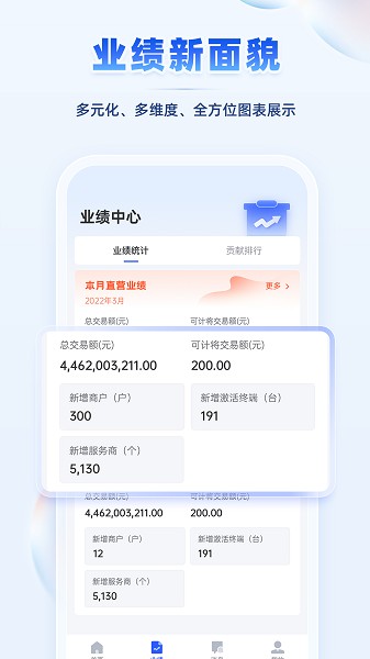 聚合吧平臺 v1.5.11 安卓版 1