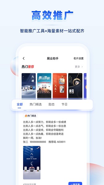 聚合吧平臺 v1.5.11 安卓版 2