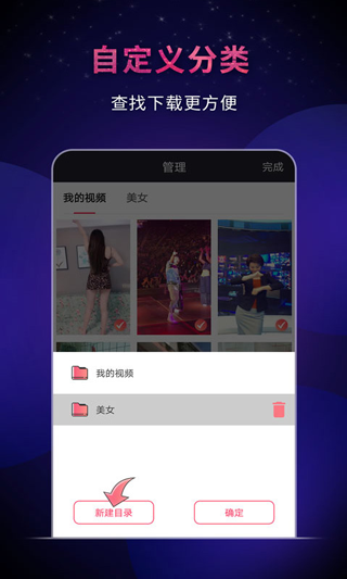 飛狐視頻去水印免費(fèi)版 v5.0.24.0831 安卓版 2