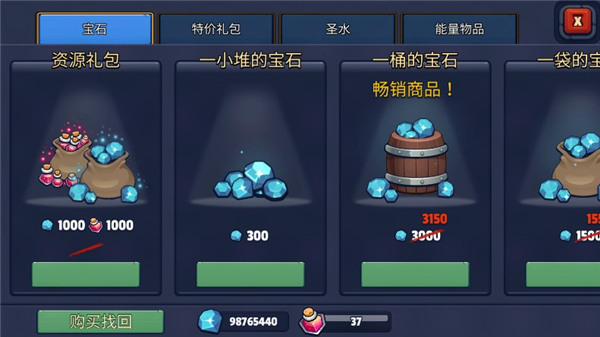 realm defense v3.3.14 2