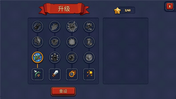 realm defense v3.3.14 1
