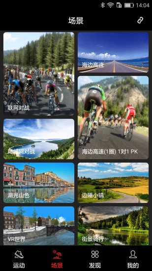 英爾健運動app v11.10.1 安卓最新版 0