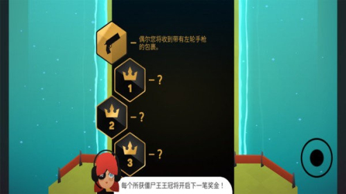 超級飛車傳奇 v1.2 2