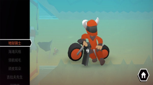 超級飛車傳奇 v1.2 1