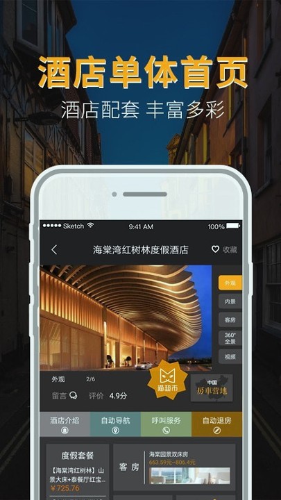 mvm貓喂貓手機版 v2.2.9 安卓版 1