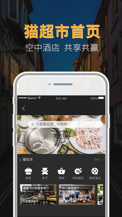 mvm貓喂貓手機版 v2.2.9 安卓版 0