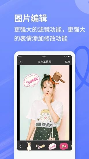 睿德工具箱手機版 v1.3.7 安卓版 0