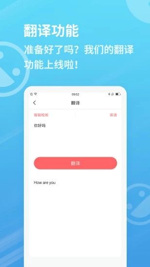 睿德工具箱手機版 v1.3.7 安卓版 1