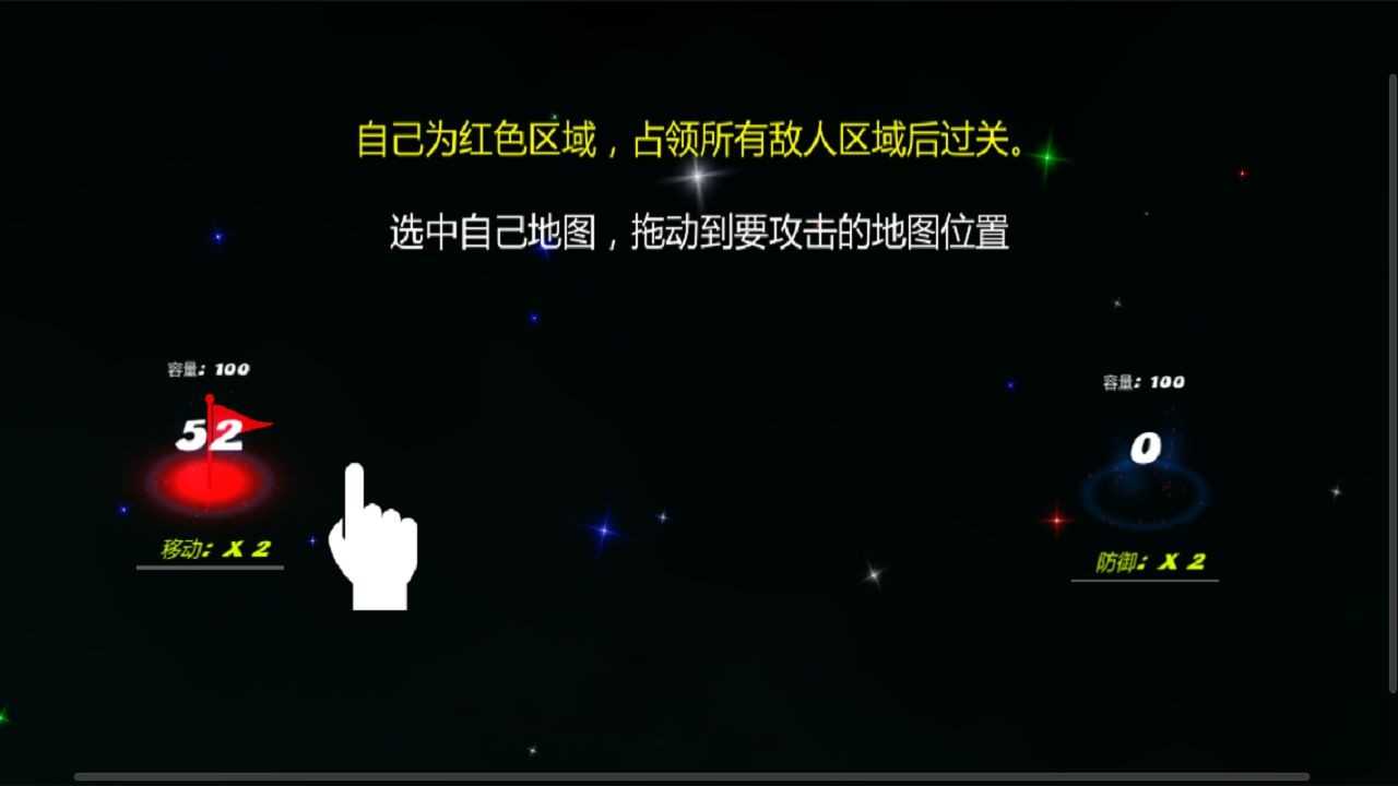 和平之戰(zhàn)精英攻防 v1.0 2