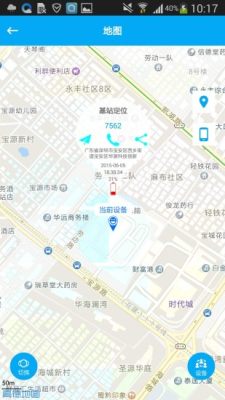 掌航兒童智能手表 v5.3.4 安卓版 0