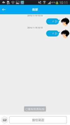 掌航兒童智能手表 v5.3.4 安卓版 1