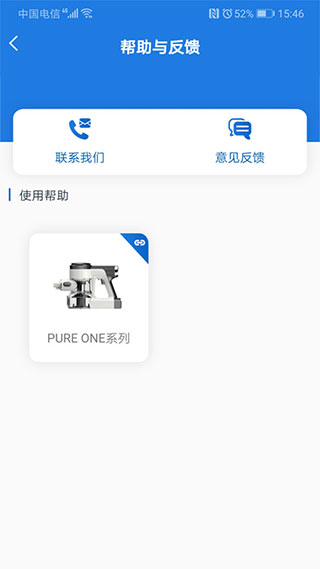 添可生活最新版 v1.2.71 0