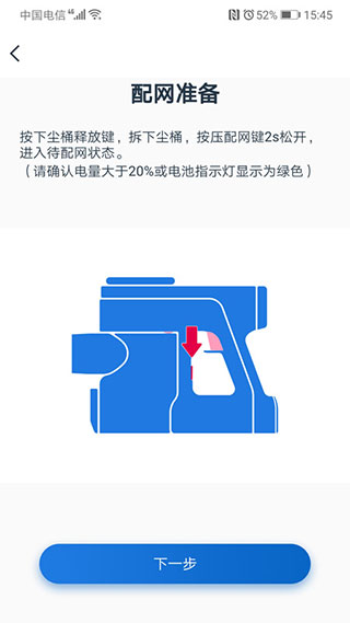 添可生活最新版 v1.2.71 1