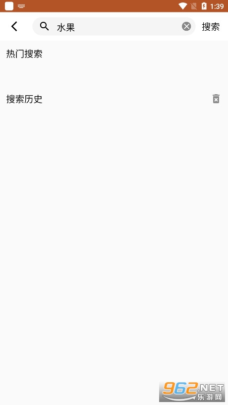 爵爺商城手機版 v3.16.1540 安卓版 0