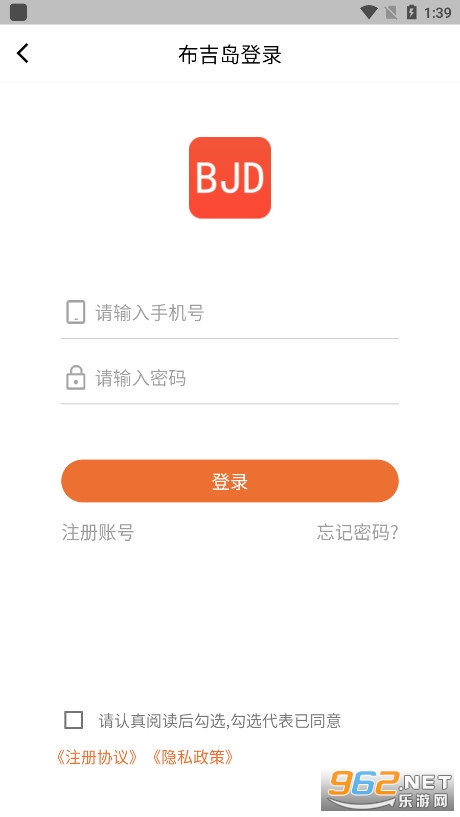 爵爺商城手機版 v3.16.1540 安卓版 1