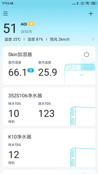 352Life軟件 v1.6.3 0