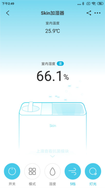352Life軟件 v1.6.3 2
