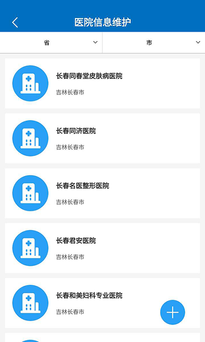 為愛加冕最新版 v1.5 安卓版 2