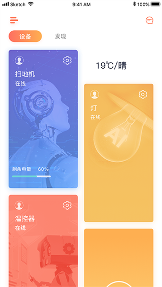 回吧手機版 v6.1.6 安卓版 1