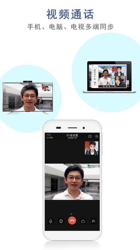 談吧app v1.9.3 安卓最新版 2