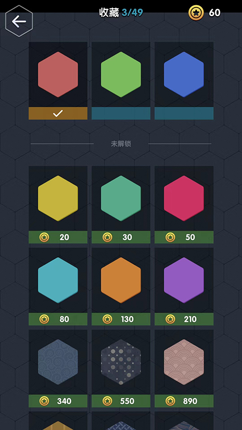 數字領主手游 v1.1.3 0