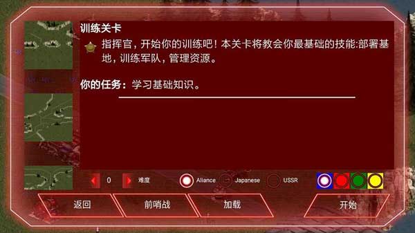 紅太陽手游 v1.1.263 2