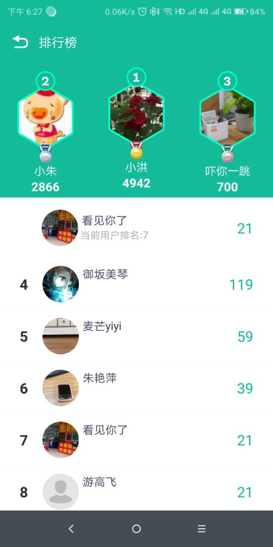 FitPro手環(huán)官方版 v2.6.3 1