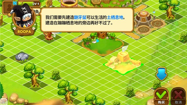WooparooOdyssey v1.0.50 0
