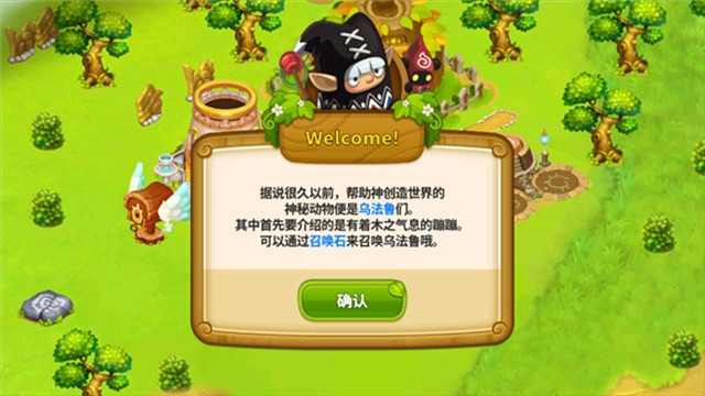 WooparooOdyssey v1.0.50 2