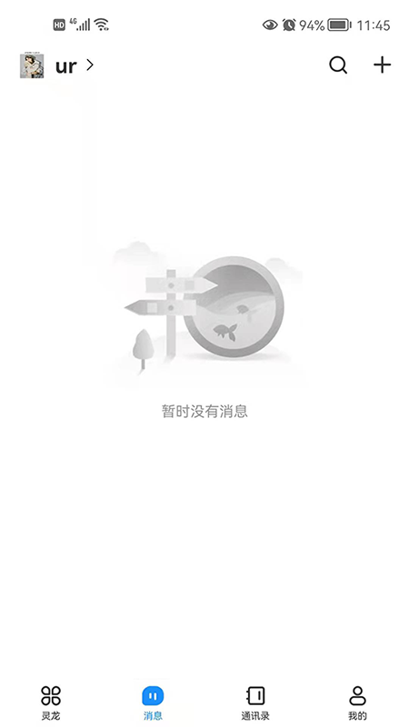 靈龍官方版 v1.0.72 安卓版 0